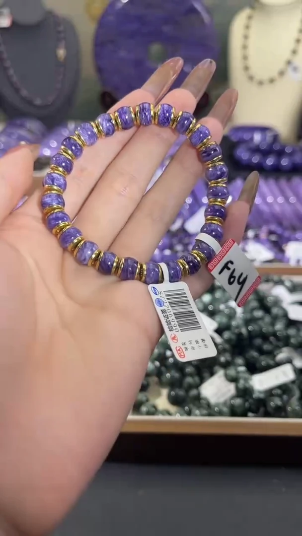 银S925镶嵌查罗石（紫龙晶）珠串直切8