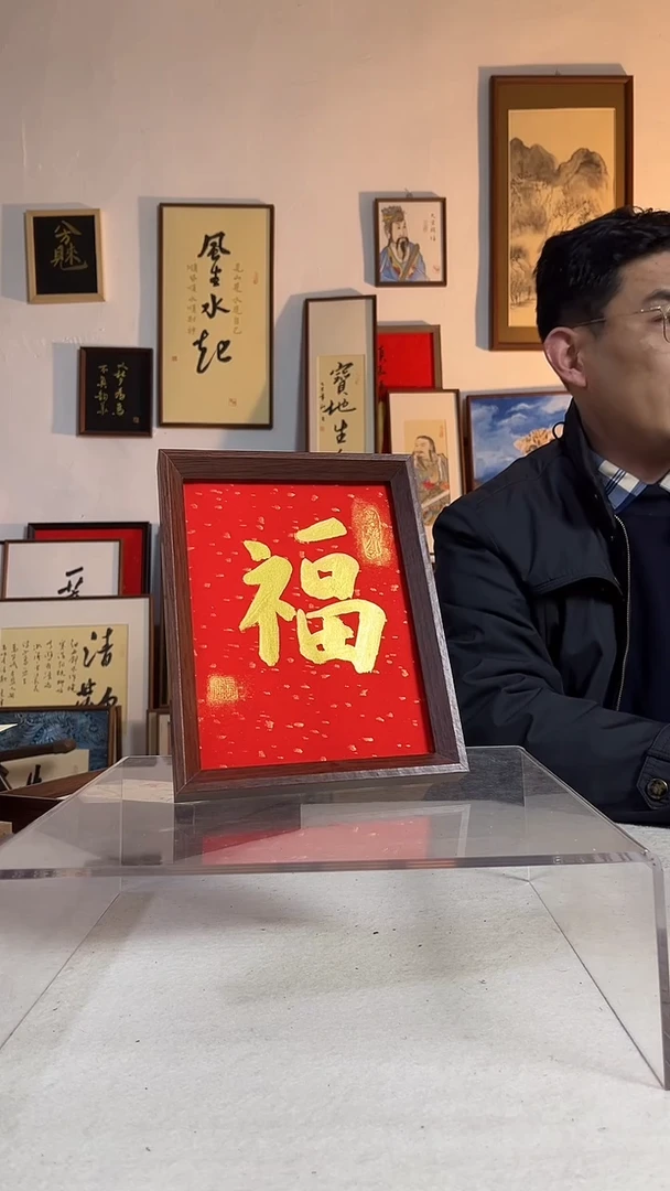 国画书法手写手绘作品8寸福