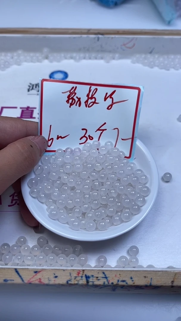 未镶嵌散珠南红玛瑙B454 荔枝冻6mm30颗7元