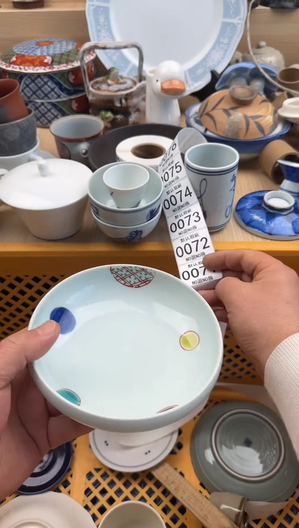 071默认微瑕，满20元包邮