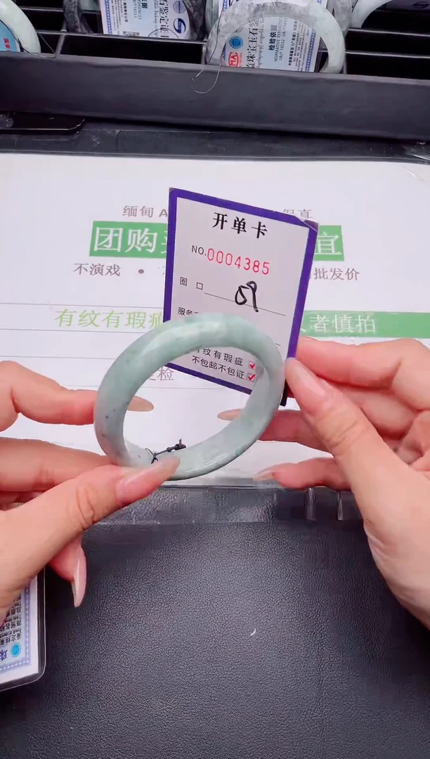 未镶嵌手镯翡翠翡翠手镯未镶嵌