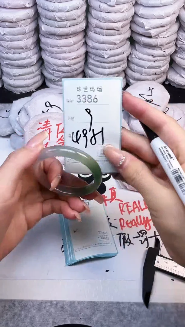 手镯玛瑙/玉髓未镶嵌3386