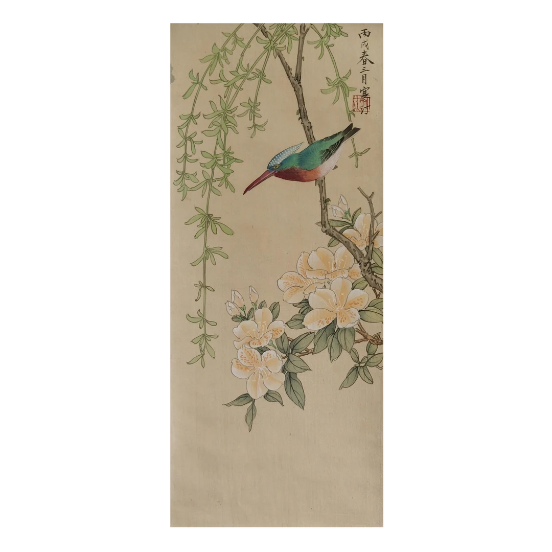 【辽拍】江先生-花鸟（0.6平尺）V250709-2-253