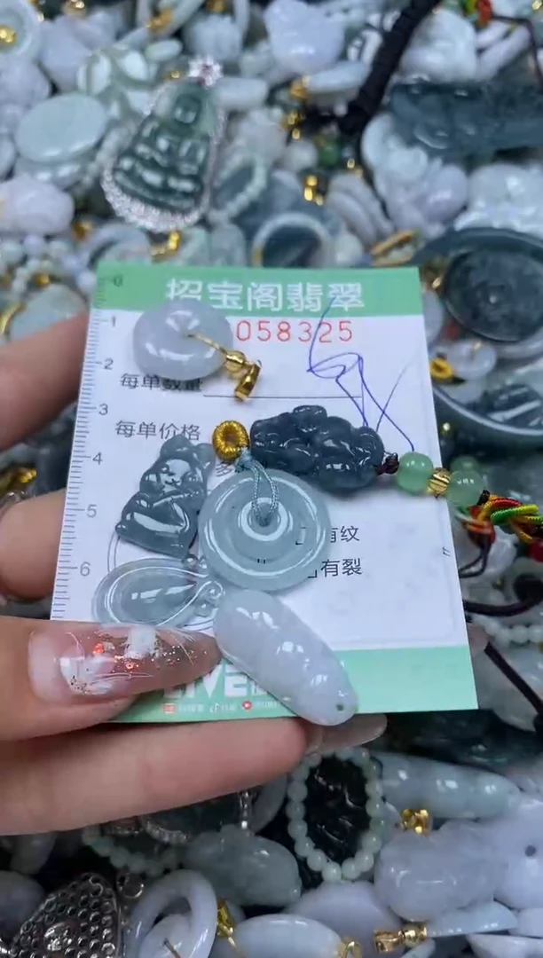 【闪购商品】翡翠颈饰未镶嵌闪购0058325