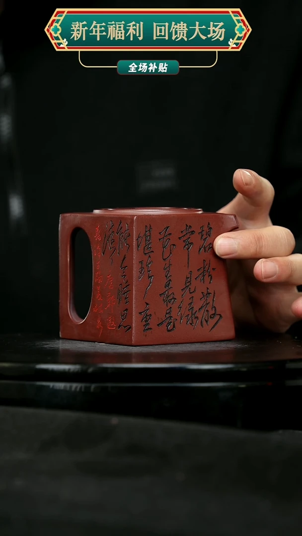 【闪购商品】宜兴原矿高端紫砂