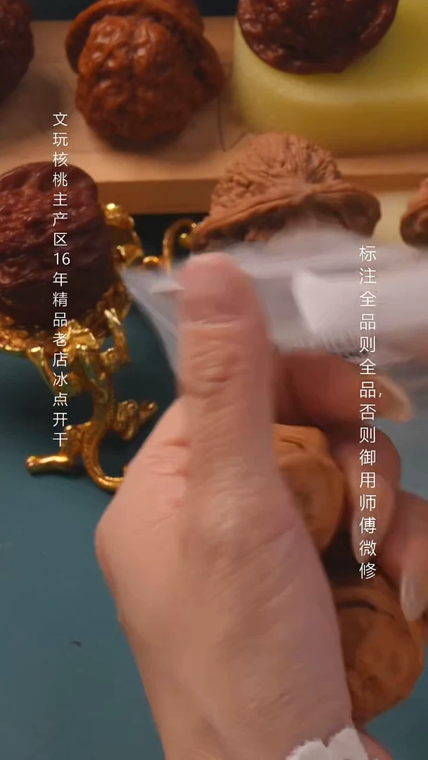 把件文玩核桃 36.5上古玉蝉 6号