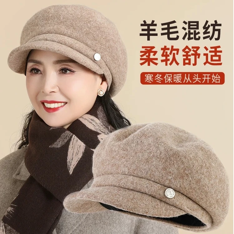 中老年人帽子女妈妈秋冬保暖时尚贝雷帽老奶奶冬天羊毛防寒鸭舌帽