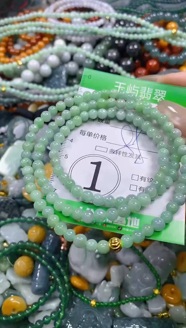 颈饰未镶嵌翡翠闪购0215498