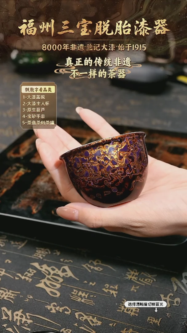 树脂漆手工漆器-一物一拍 以商品图片为主
