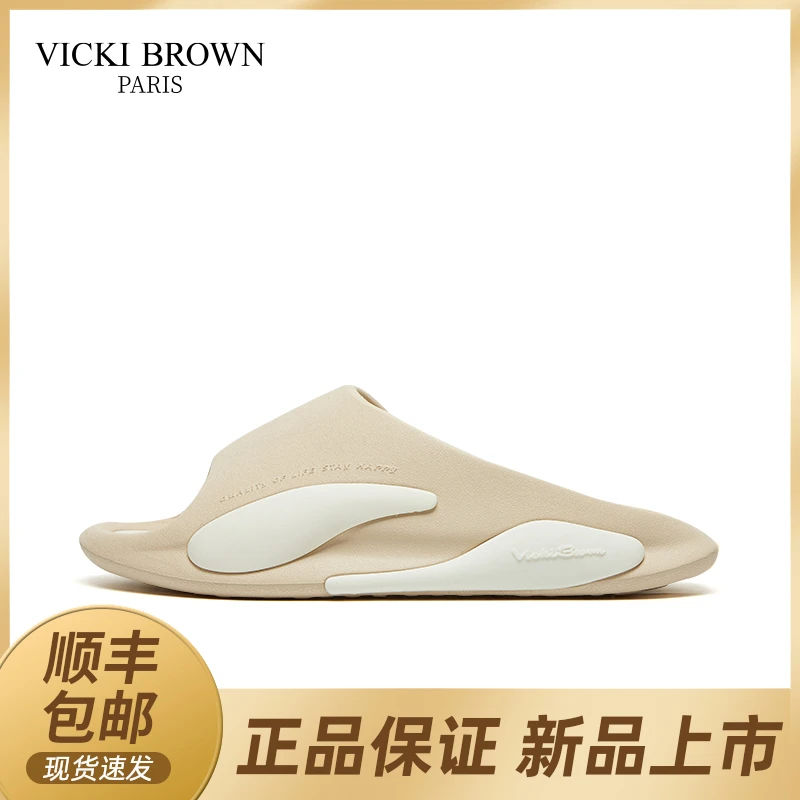 VICKI BROWN轻奢新款夏季男士拖鞋防滑耐磨沙滩凉鞋舒适一字拖鞋