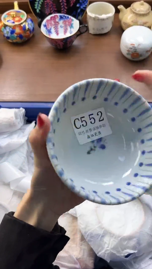 【闪购商品】瓷片----------C552