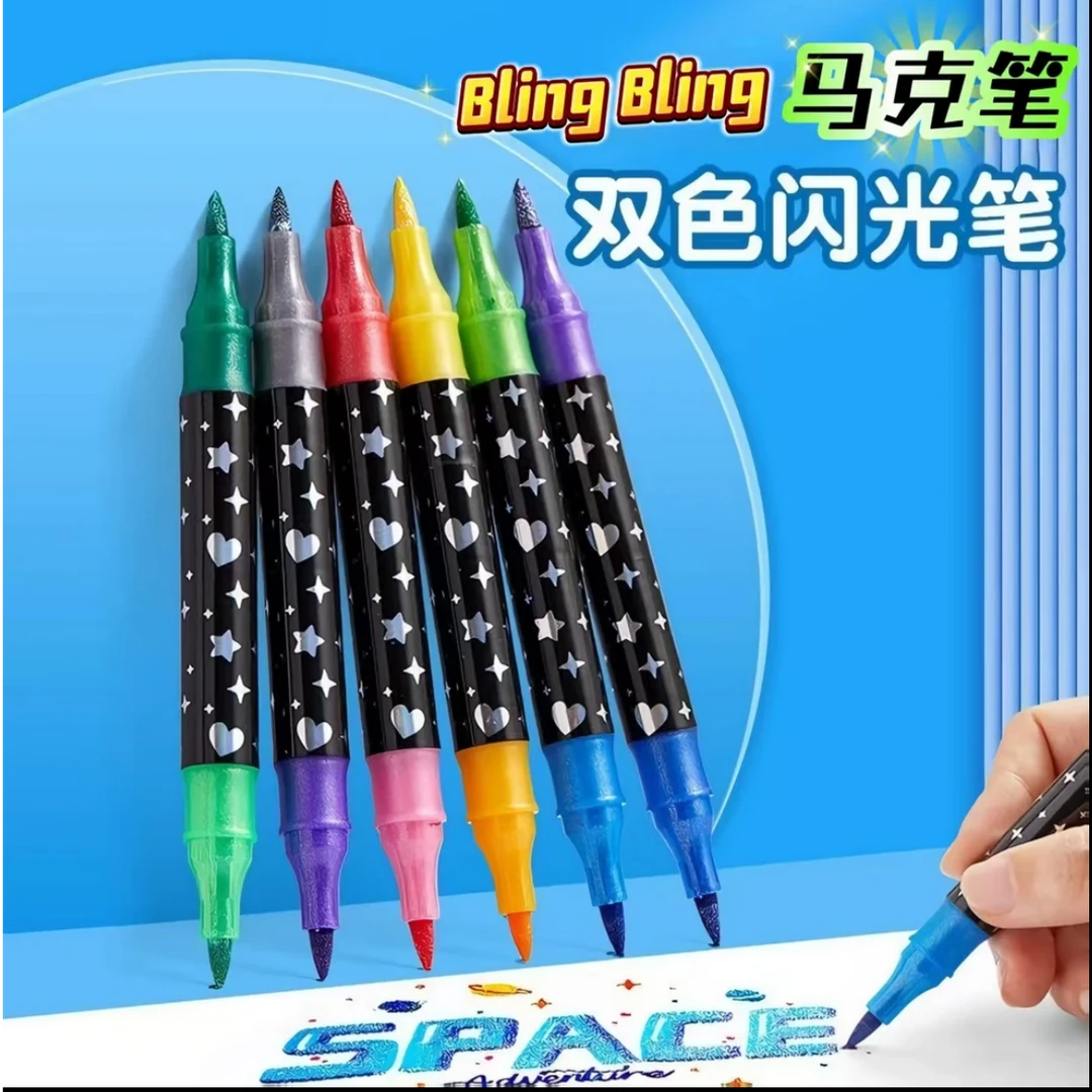 升级款【双边闪光马克笔加粗】珠光闪粉记号荧光笔儿童学生彩绘手账