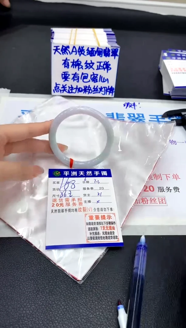 翡翠手镯未镶嵌1