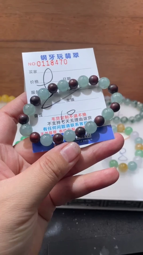 未镶嵌手串翡翠翡翠