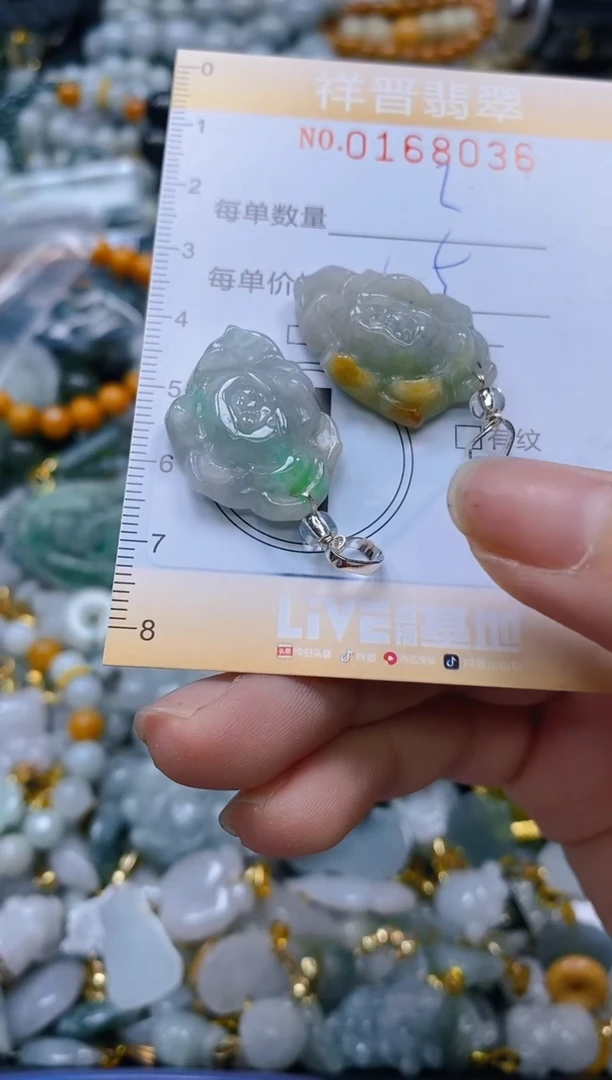 翡翠未镶嵌颈饰闪购0168036