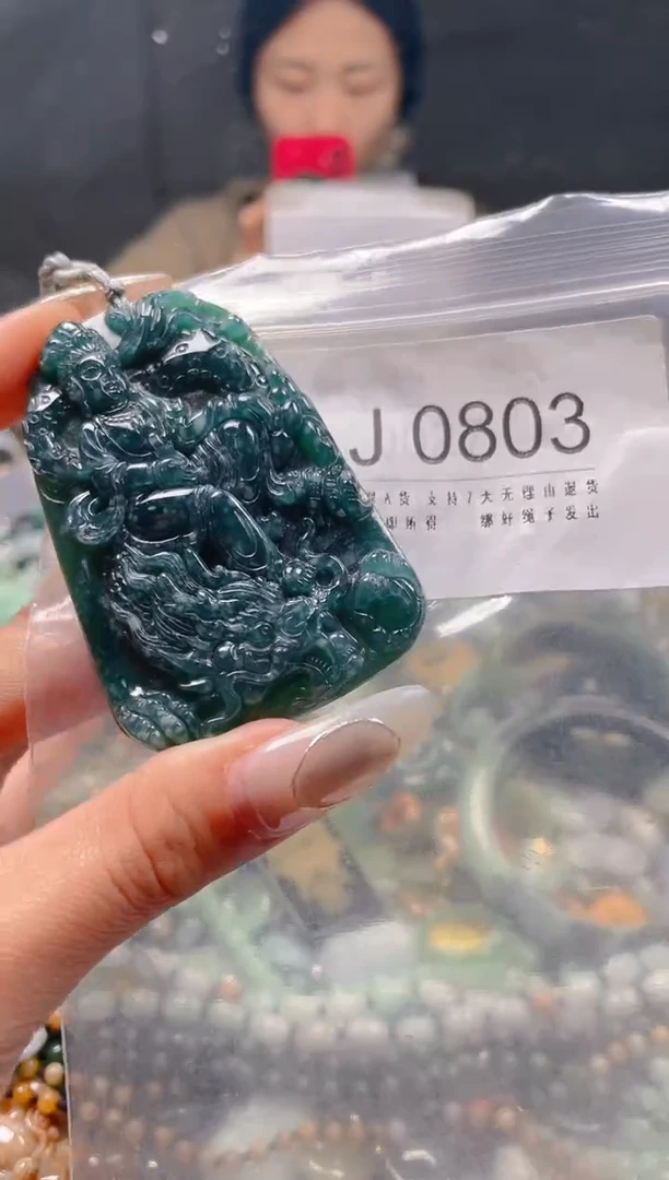 【闪购商品】翡翠颈饰未镶嵌/J/翡翠A货一图一物