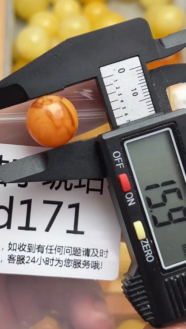 裸石蜜蜡未镶嵌天然蜜蜡微瑕珠子 假一赔万