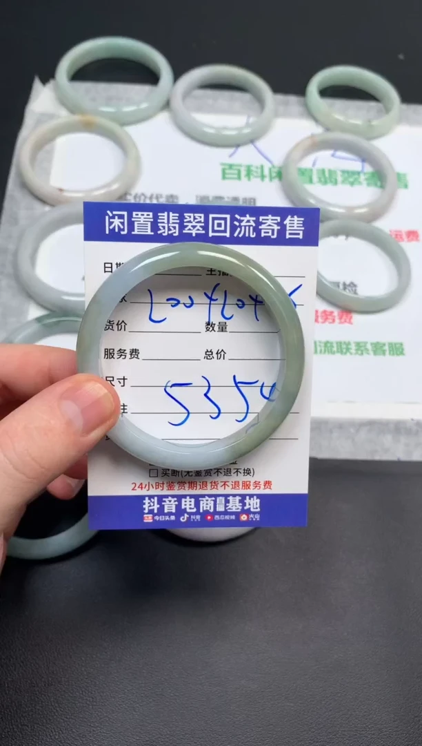 翡翠手镯未镶嵌妍天然缅甸翡翠A货手镯