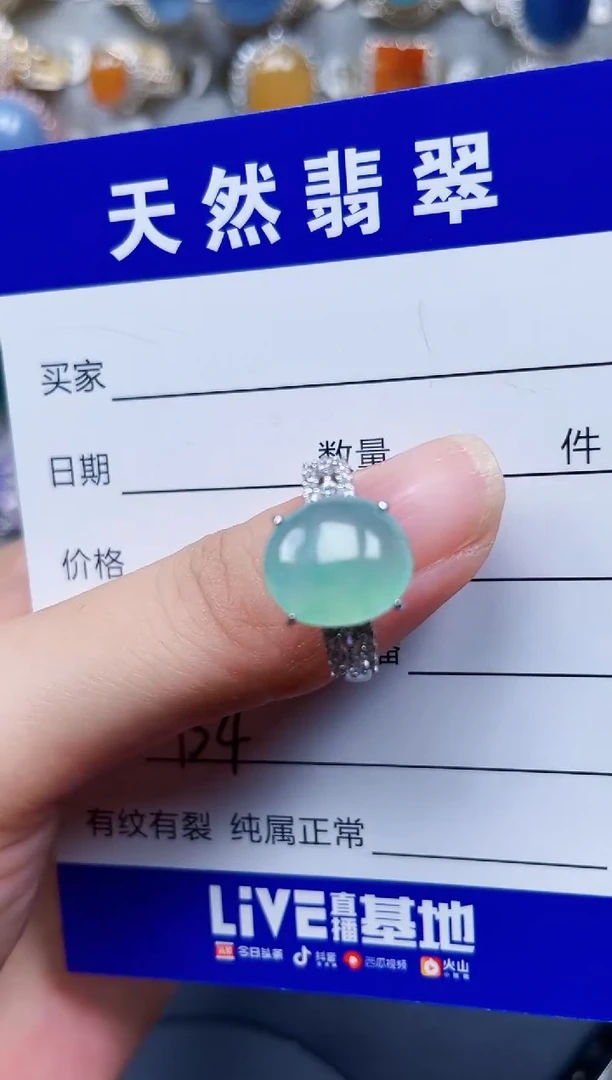 银S925镶嵌戒指翡翠134