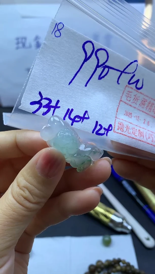 未镶嵌定制翡翠18年年有鱼挂件*1000元毛货需精抛光