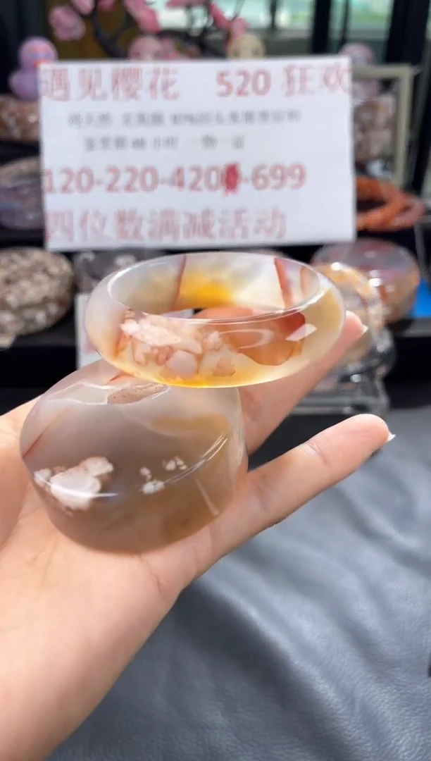 石英质玉手镯未镶嵌54