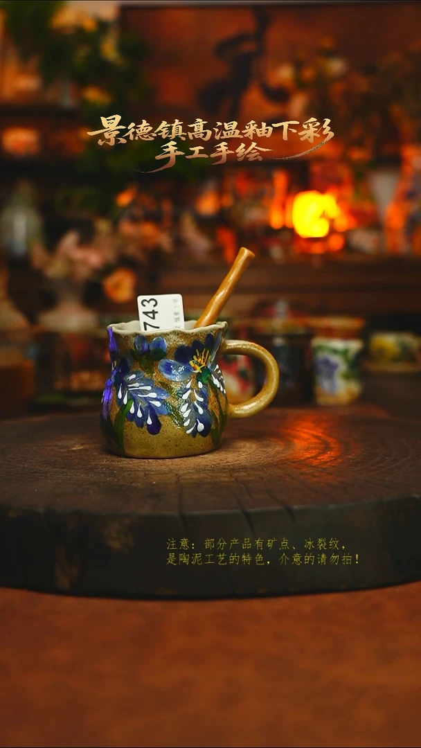 素简暖陶集手作743