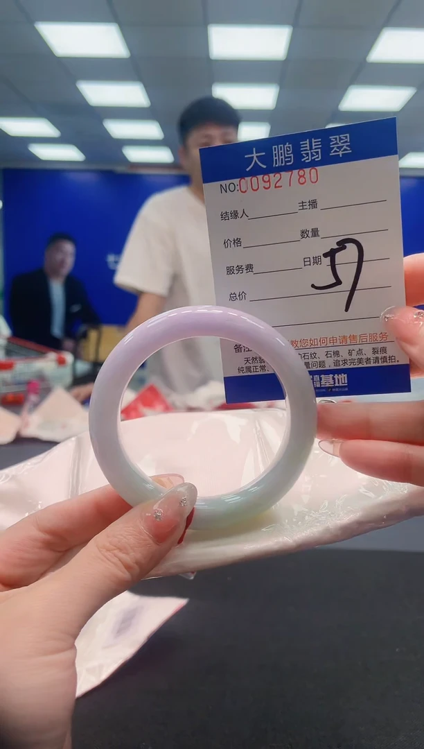 翡翠手镯未镶嵌AAAAAAAAAAAAAAAAAA