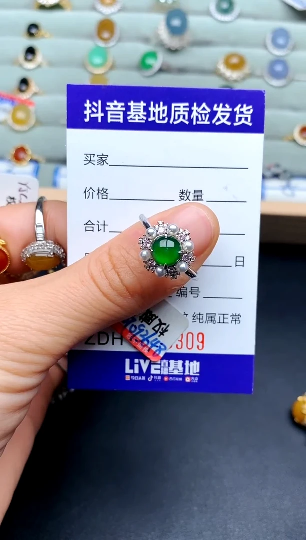 【闪购商品】翡翠戒指银S925镶嵌............