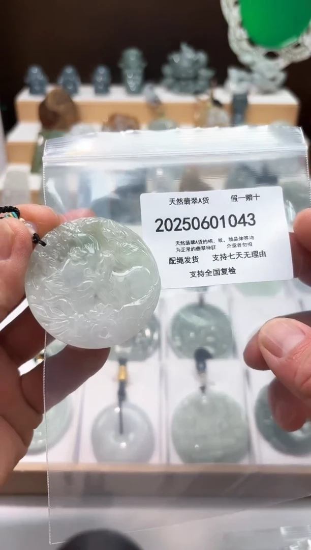 翡翠未镶嵌颈饰闪购商品8号店20025006008