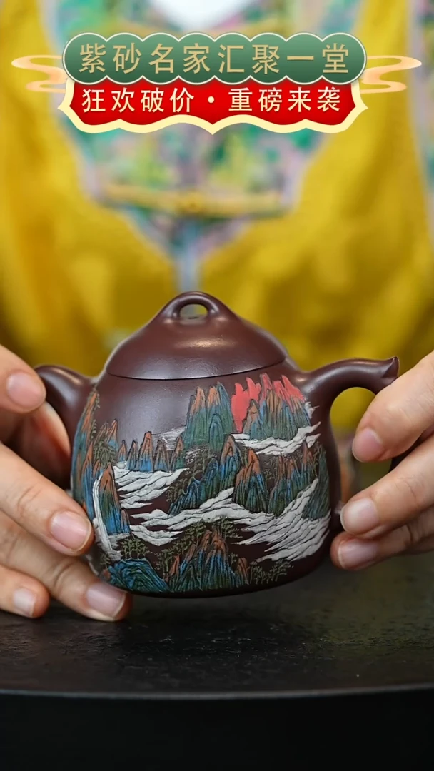 茶壶紫砂宜兴紫砂