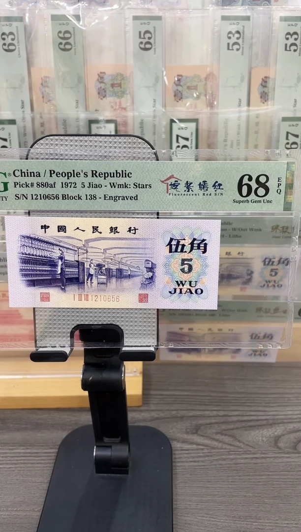 姹紫嫣红68E无347单张号码随机