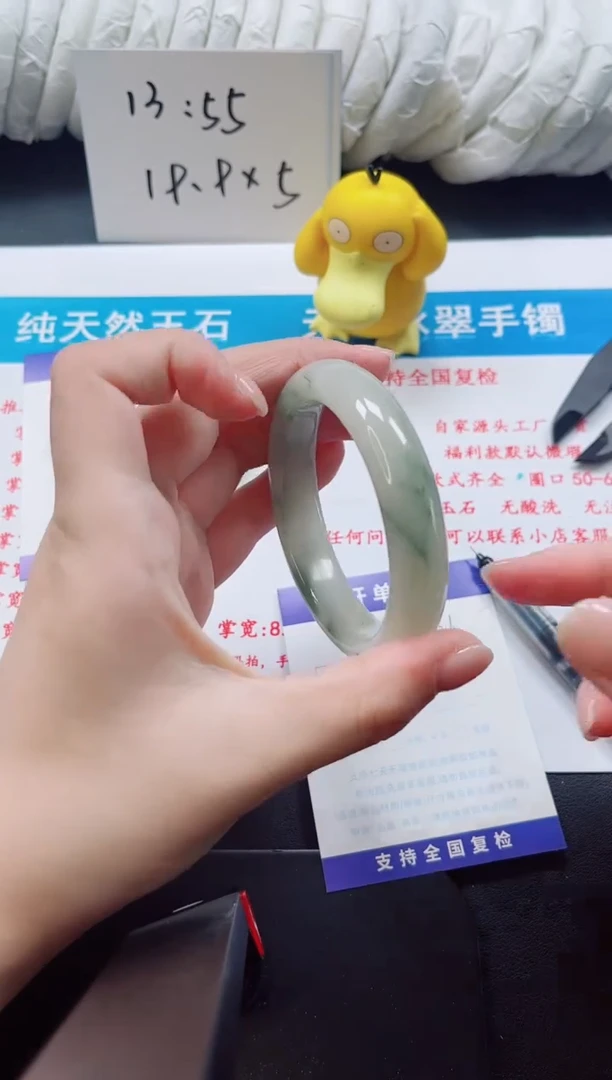 【闪购商品】石英质玉手镯未镶嵌26