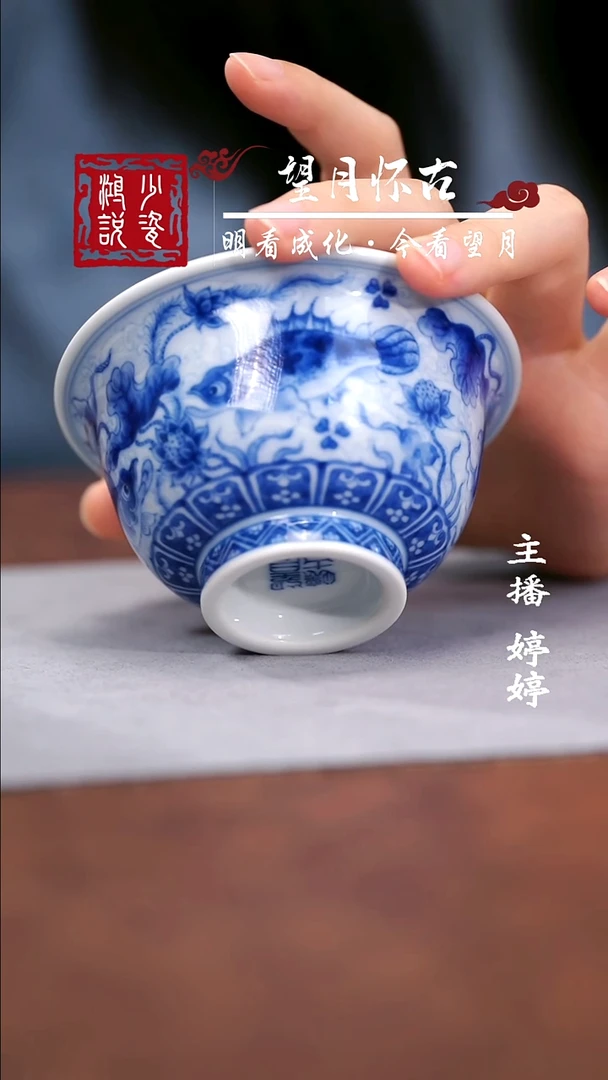 永明尚玩淡海水鱼藻压手