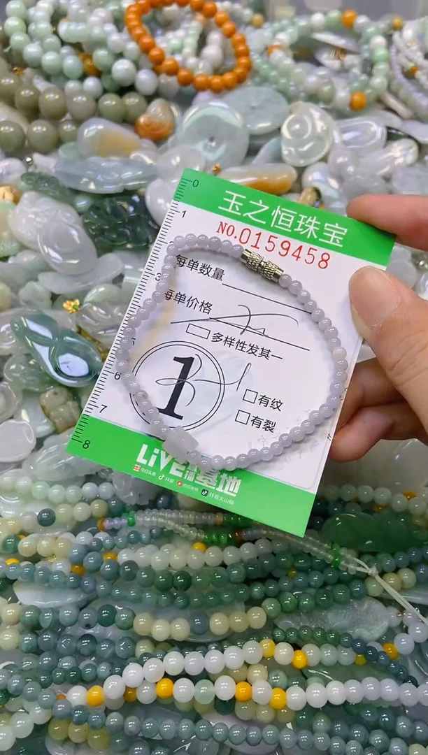 颈饰未镶嵌翡翠闪购0159458多样性发其一
