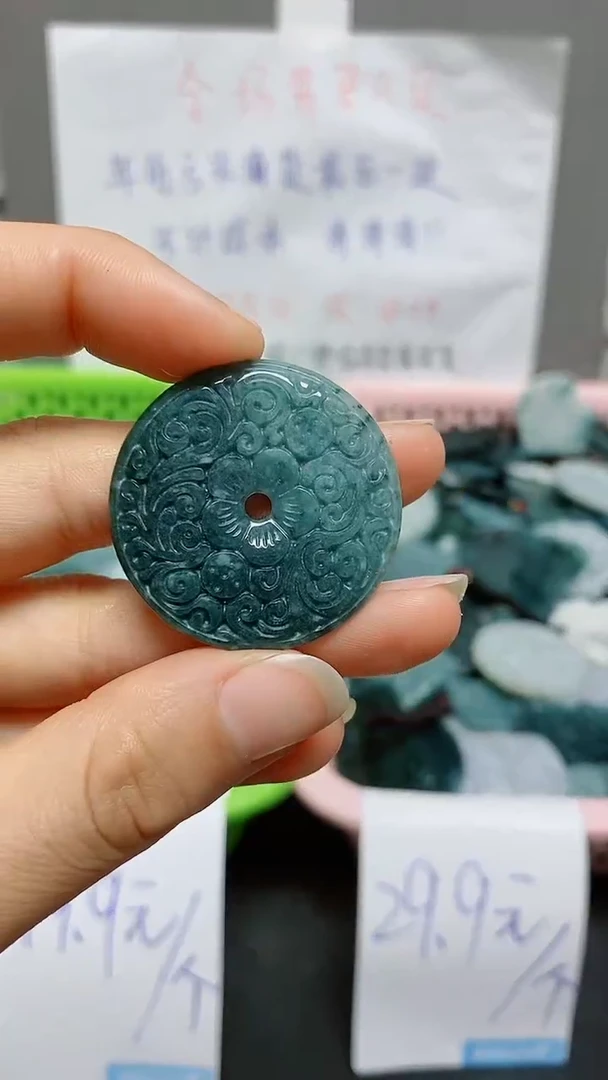 【闪购商品】翡翠颈饰未镶嵌天然翡翠A货