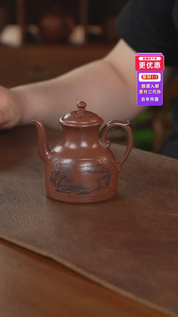 茶壶紫砂紫砂壶紫砂壶