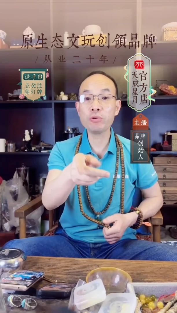 溪**茗7x5mm  新粉福利单圈