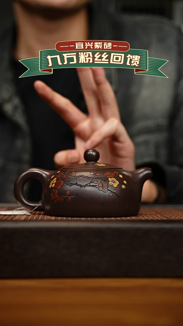 茶壶紫砂宜兴原矿 手工 紫砂壶容量220cc
