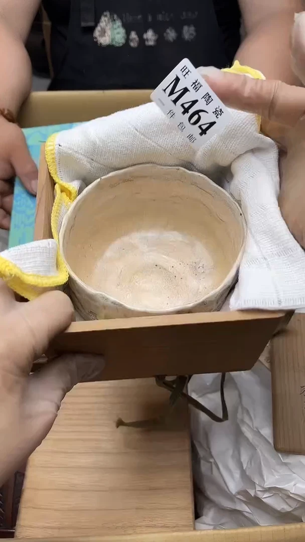 111旺福家陶瓷一号商品