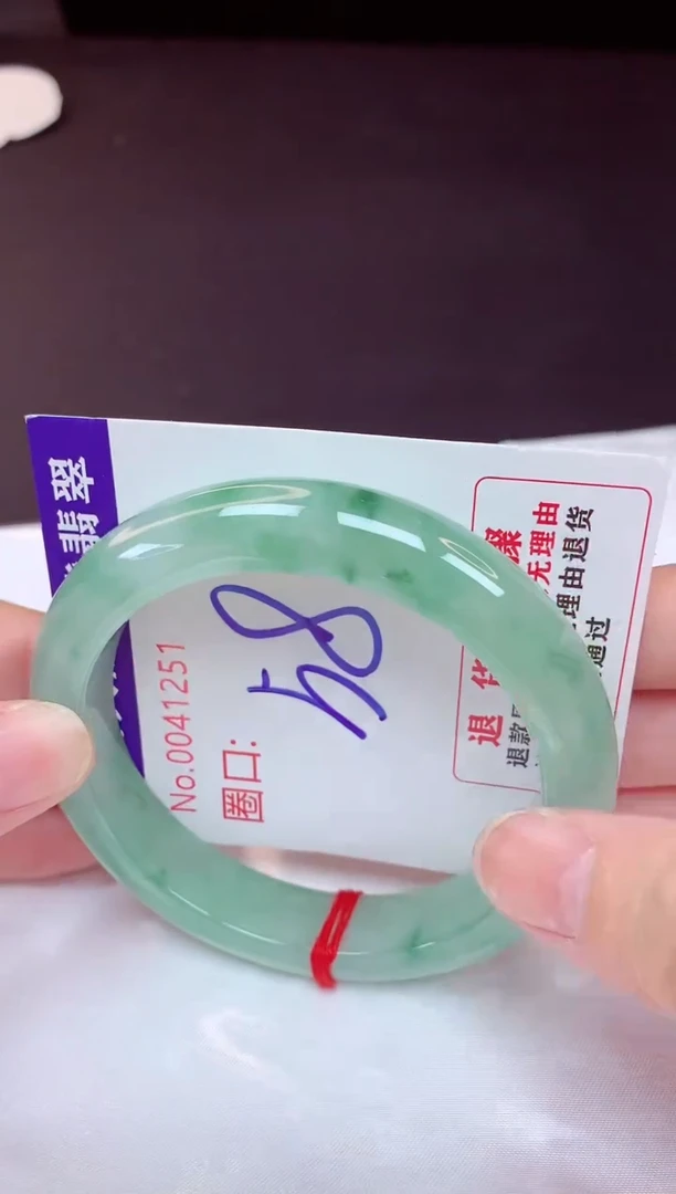 未镶嵌手镯翡翠58（48小时鉴赏期 ）