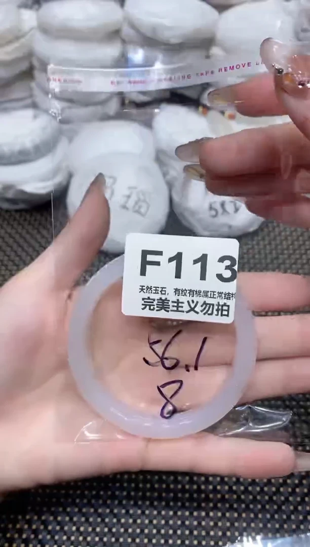 手镯玛瑙/玉髓未镶嵌56