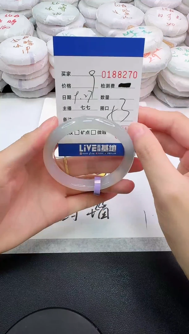 手镯玛瑙/玉髓未镶嵌8270