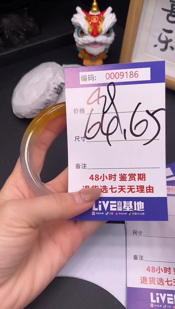 未镶嵌手镯翡翠0009186