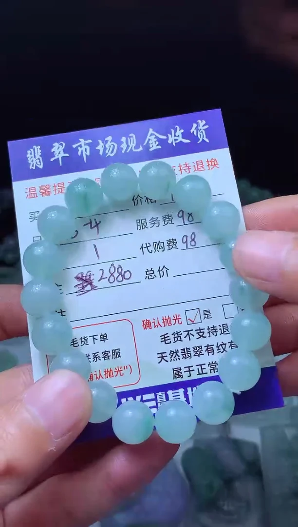 【闪购商品】定制翡翠未镶嵌翡翠毛货定制多样性发其一