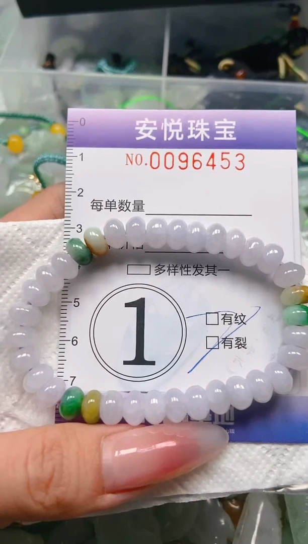【闪购商品】翡翠颈饰未镶嵌闪购0096453