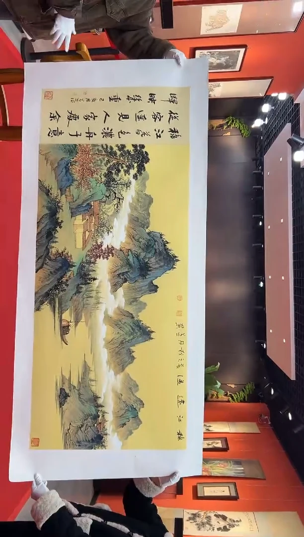 【闪购商品】国画道一老师亲笔绘画作品B106