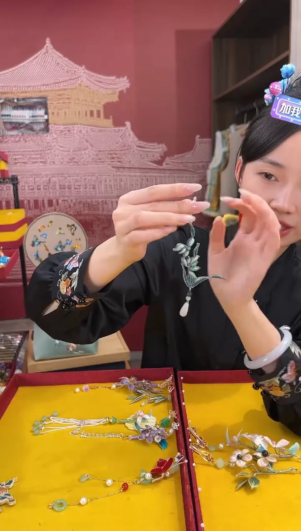 【闪购商品】刺绣苏绣世家非遗手工（压襟）