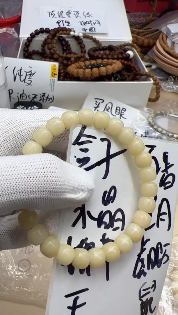 白玉菩提手串081109 白玉菩提多样性发其一