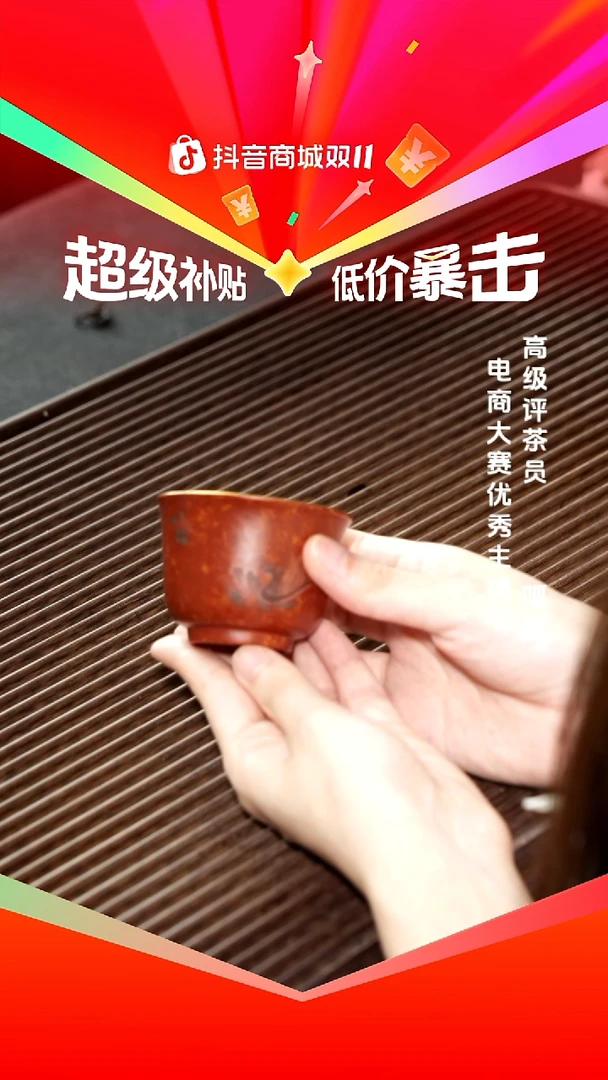紫砂茶宠敦煌马蹄杯