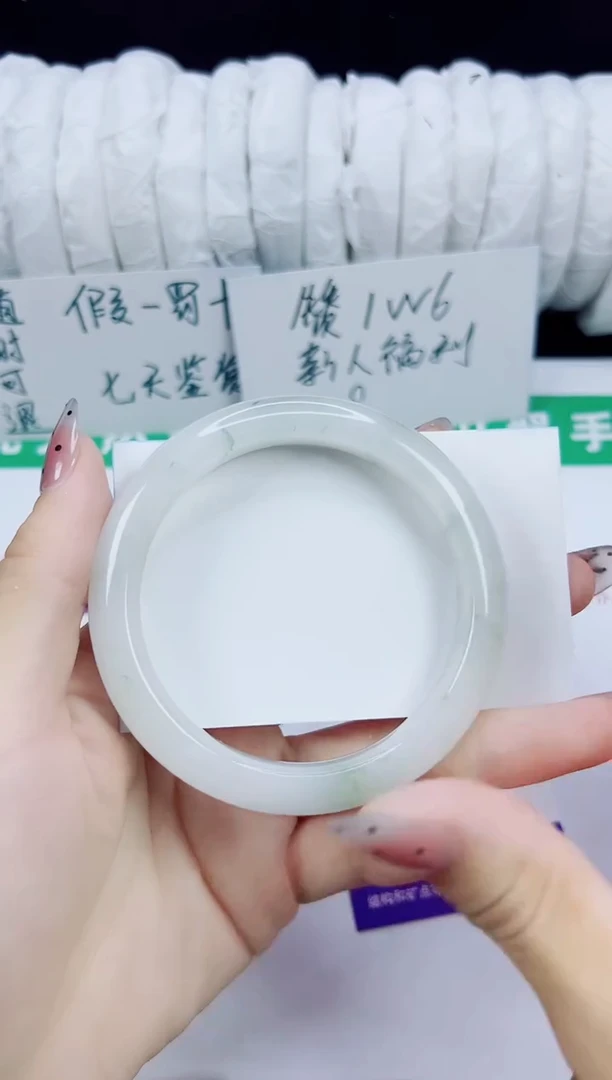 未镶嵌手镯石英质玉216-57/58
